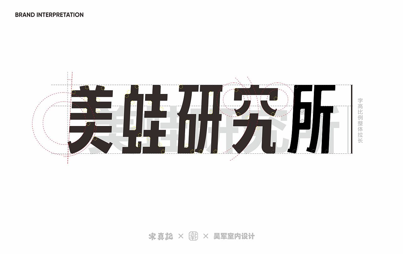 美蛙研究所-炭火牛蛙(图ZMTk4ODI5OTE2) - 品牌 - 站酷设计师CH1EF原创素材 - 站酷ZCOOL