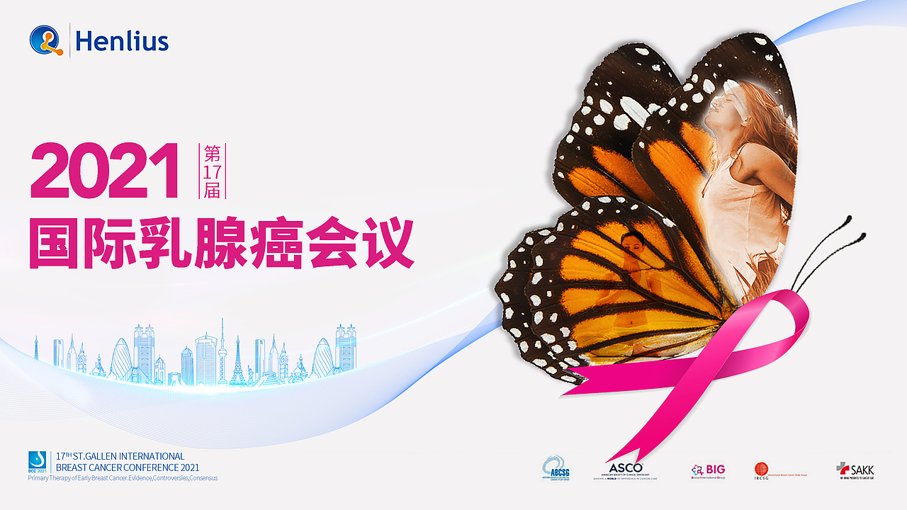 国际乳腺癌ppt封面设计和骨科主KV设计（图ZMjQ0MTU5NDY4） - 品牌 - 站酷设计师mlik森逗原创素材 - 站酷ZCOOL