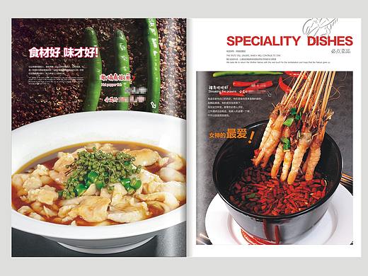 让你心动的餐厅菜谱设计,餐厅菜谱制作技巧,捷达菜谱