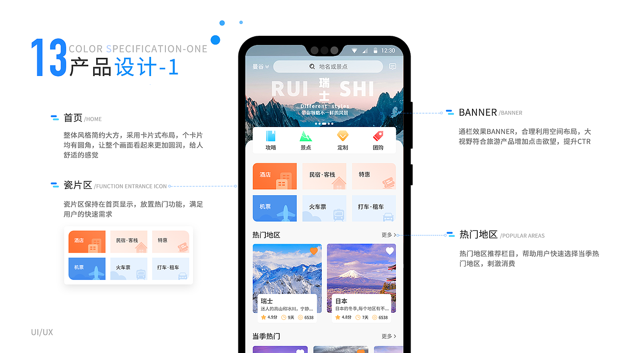 2018-2020个人作品集