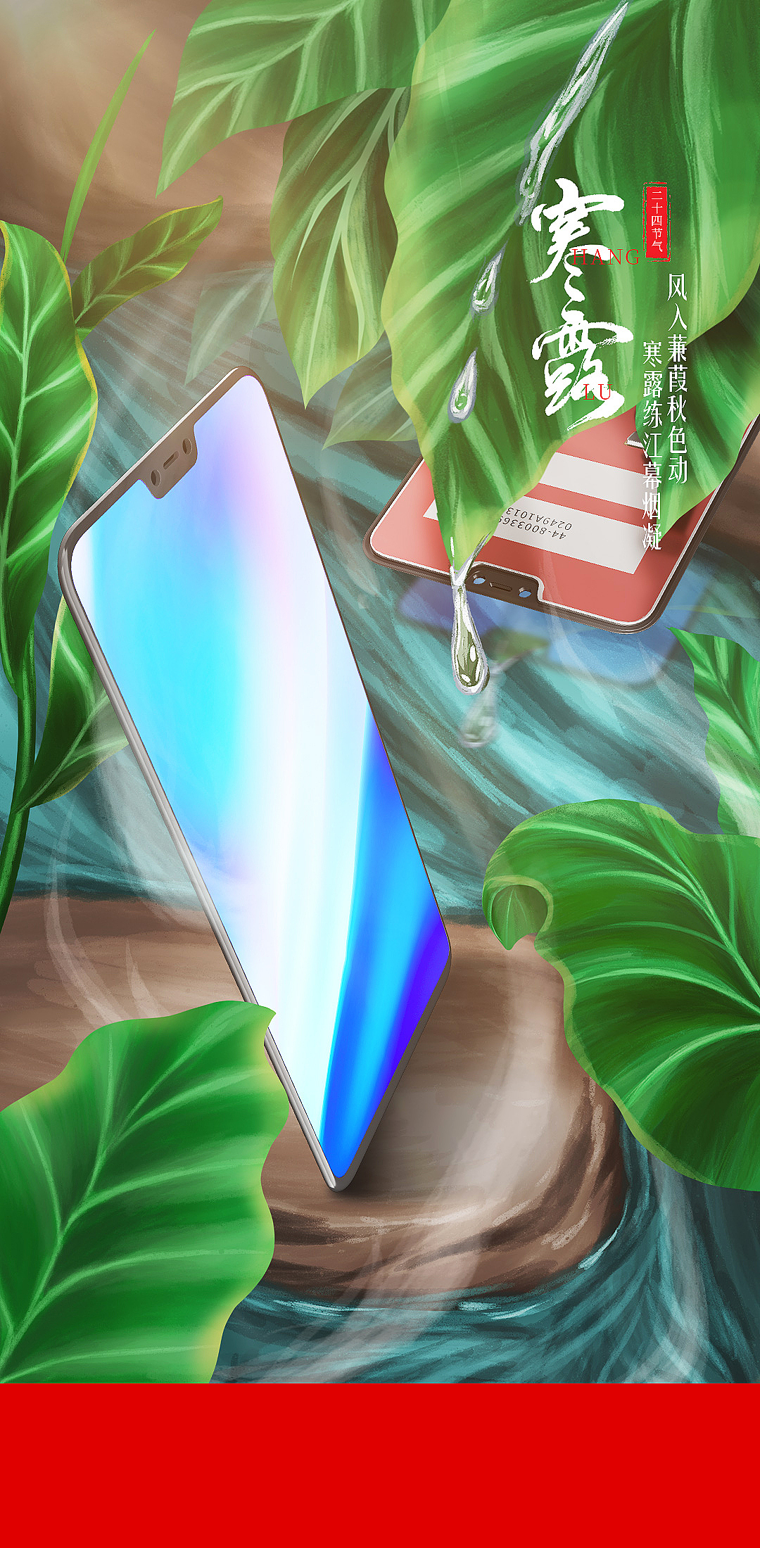 近期节气插画作品