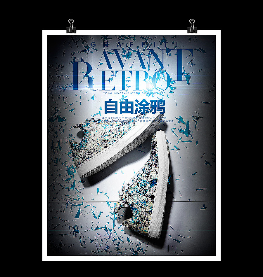 2015秋冬男鞋部分海报整理