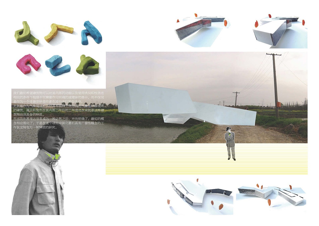 藤设计画册（图ZMzY3NjI3MzI=） - 书籍/画册 - 站酷设计师SureDesign烁设计原创素材 - 站酷ZCOOL