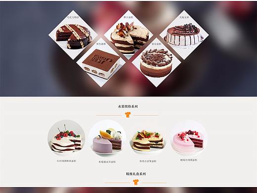 网页设计-专题页（个人主页-ZMjU2NTI2OTY=） - 运营设计 - 站酷设计师一个小菜包原创素材 - 站酷ZCOOL