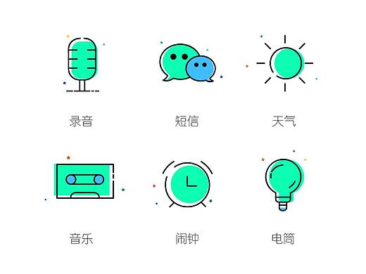 线性app图标