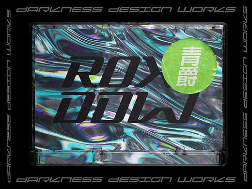 青爵随作/DDW/darkness design works