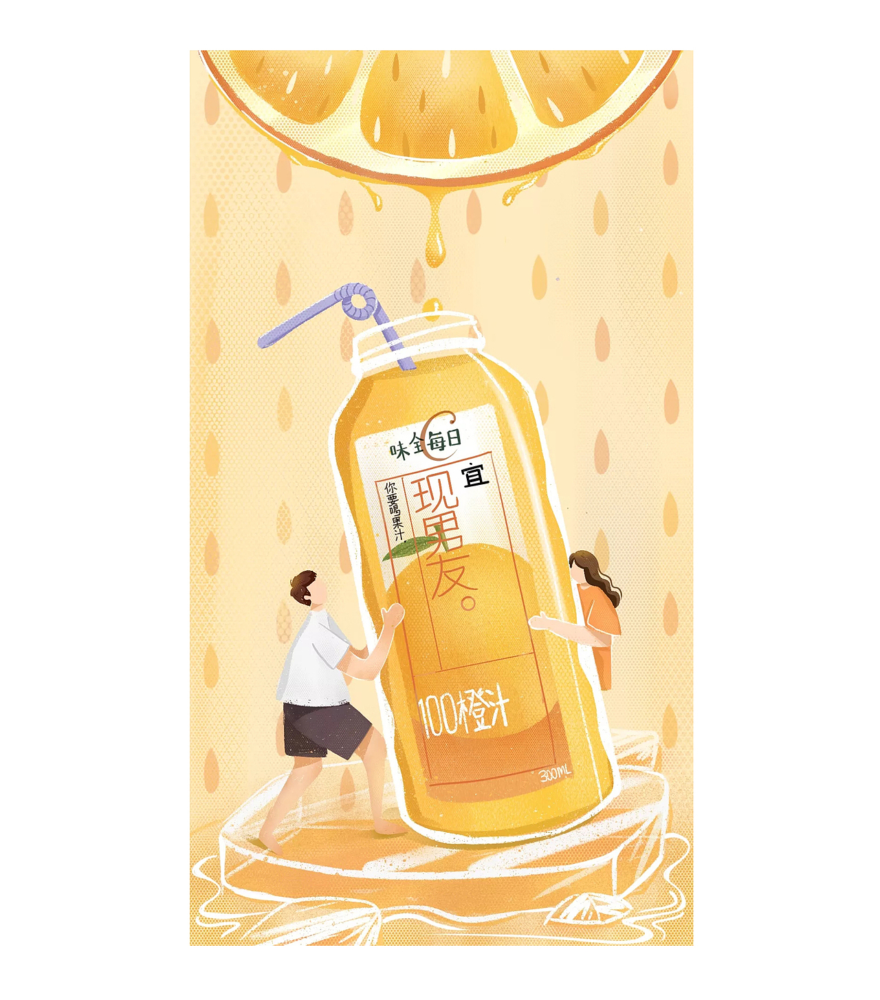 2020插畫入門半年總結(jié)（圖ZMjM4NTMyMTIw） - 創(chuàng)作習作 - 站酷設計師千萬_原創(chuàng)素材 - 站酷ZCOOL