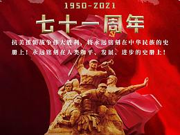 最近的海報(bào)