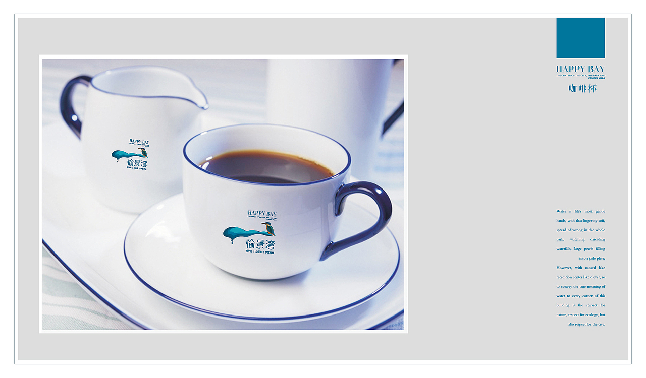 愉景湾-VI提案（图ZMTc5NDkzMjQ=） - 品牌 - 站酷设计师angkor2012原创素材 - 站酷ZCOOL