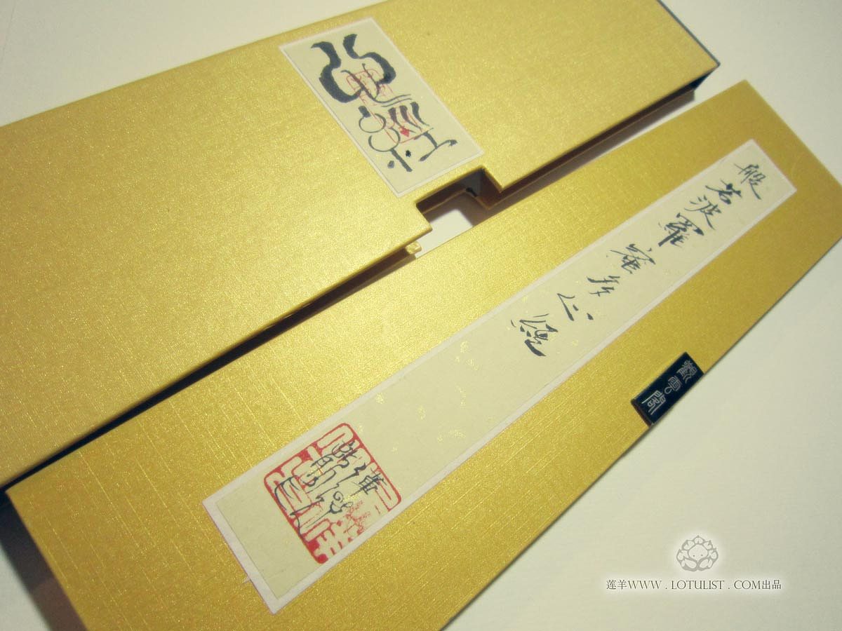 三目神龙护法【心经】（图ZNTAzMDIwOA==） - 商业插画 - 站酷设计师莲羊原创素材 - 站酷ZCOOL