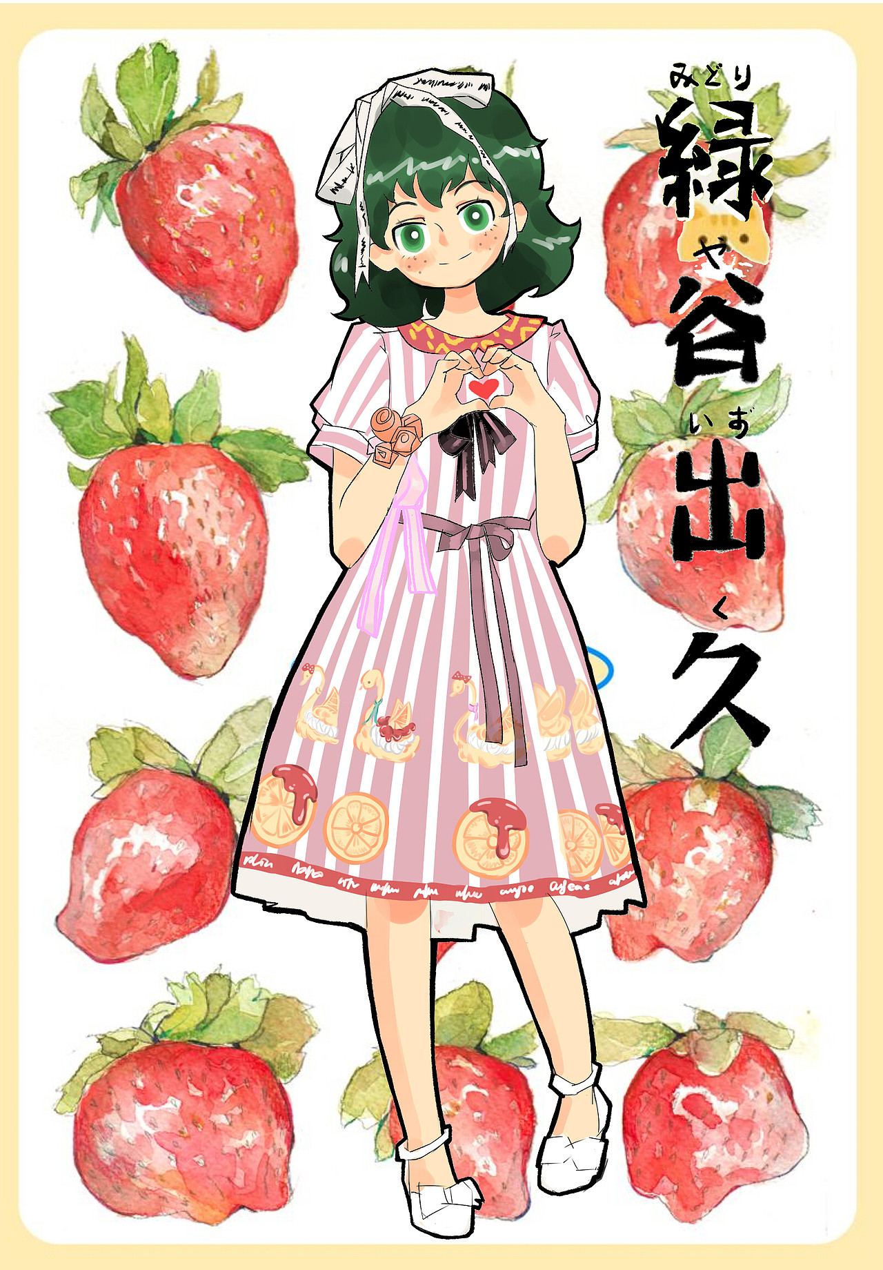 我的英雄学院 女装大佬