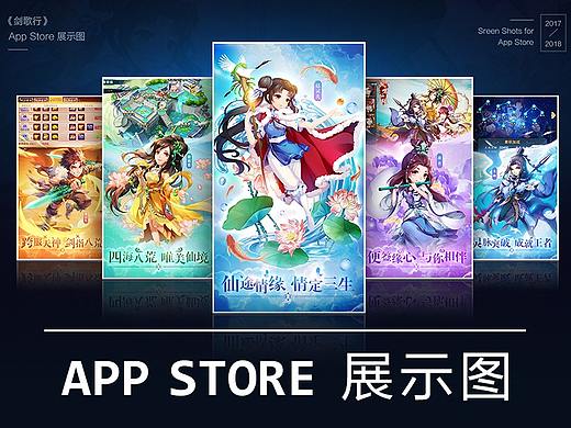 近期App Store商店图合辑