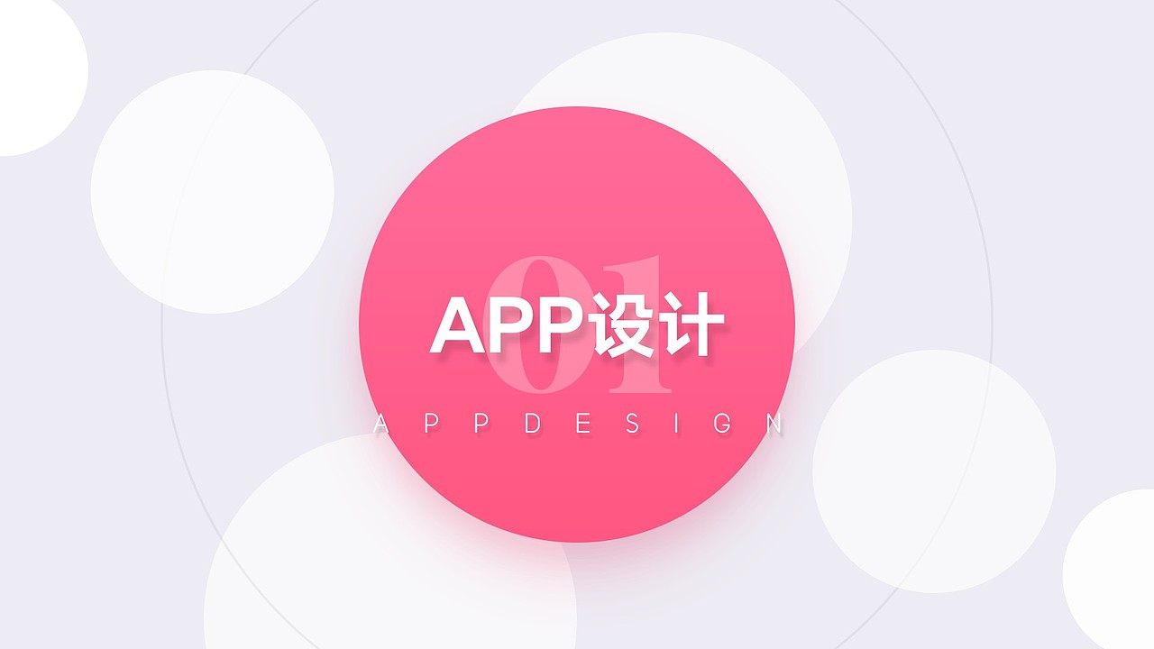 总结^订单服务系统D 毒舌视觉出品（图ZMTY2MTYyNzMy） - APP界面 - 站酷设计师毒舌视觉原创素材 - 站酷ZCOOL