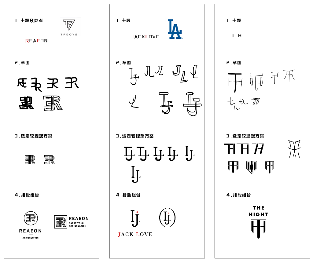 一波字母logo组合（图ZMjI5ODk2NTIw） - Logo - 站酷设计师IcanHongZehu原创素材 - 站酷ZCOOL