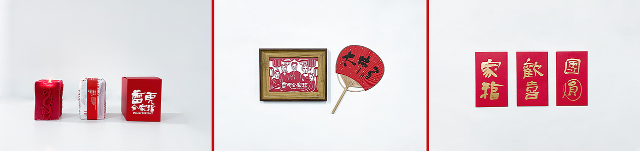 蕾虎全家福 | 2021 CNY GIFT BOX Time:2021.1(图ZMjU2MDgyMTAw) - 包装 - 站酷设计师阿萌呀原创素材 - 站酷ZCOOL
