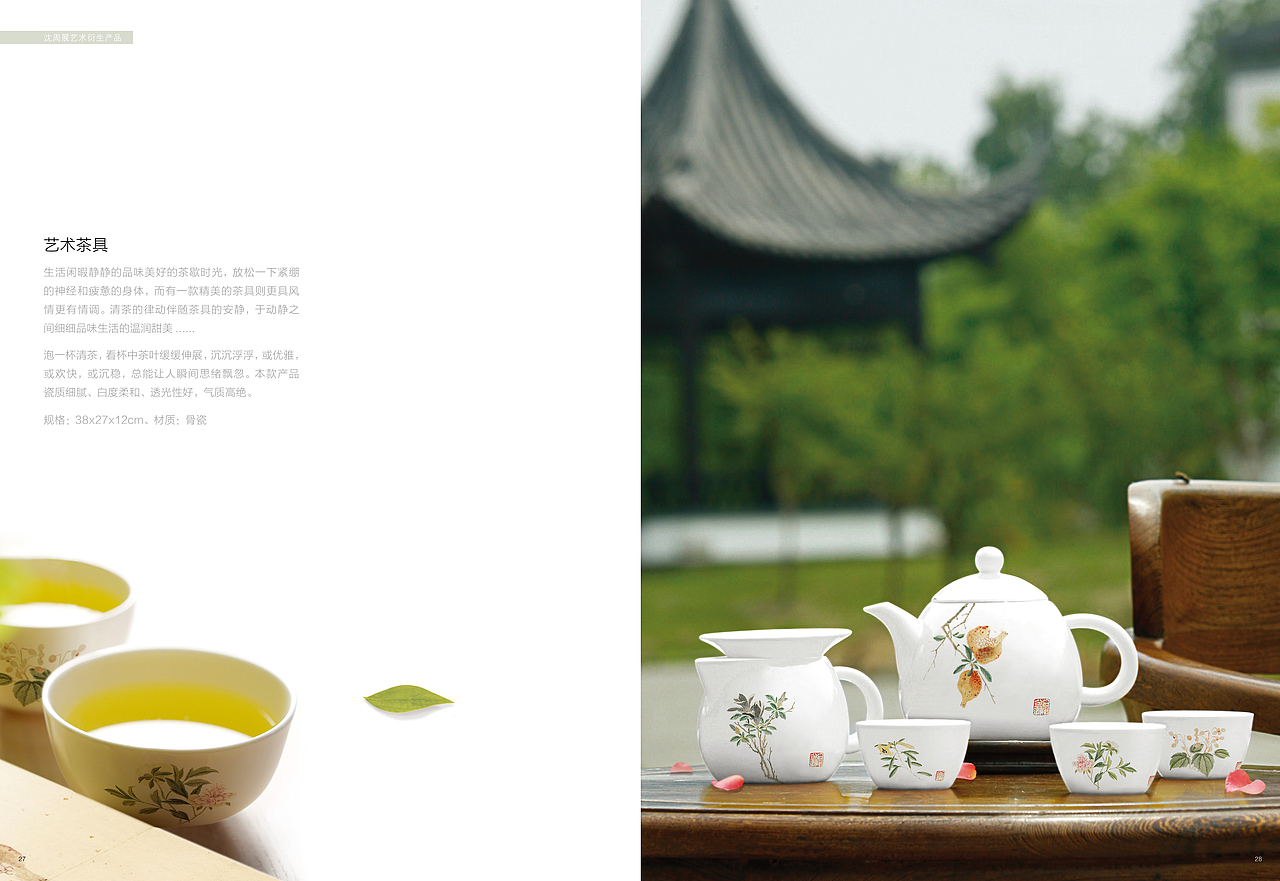 苏州博物馆艺术衍生品（图ZMTE2MjYyNzky） - 生活用品 - 站酷设计师贾津津原创素材 - 站酷ZCOOL