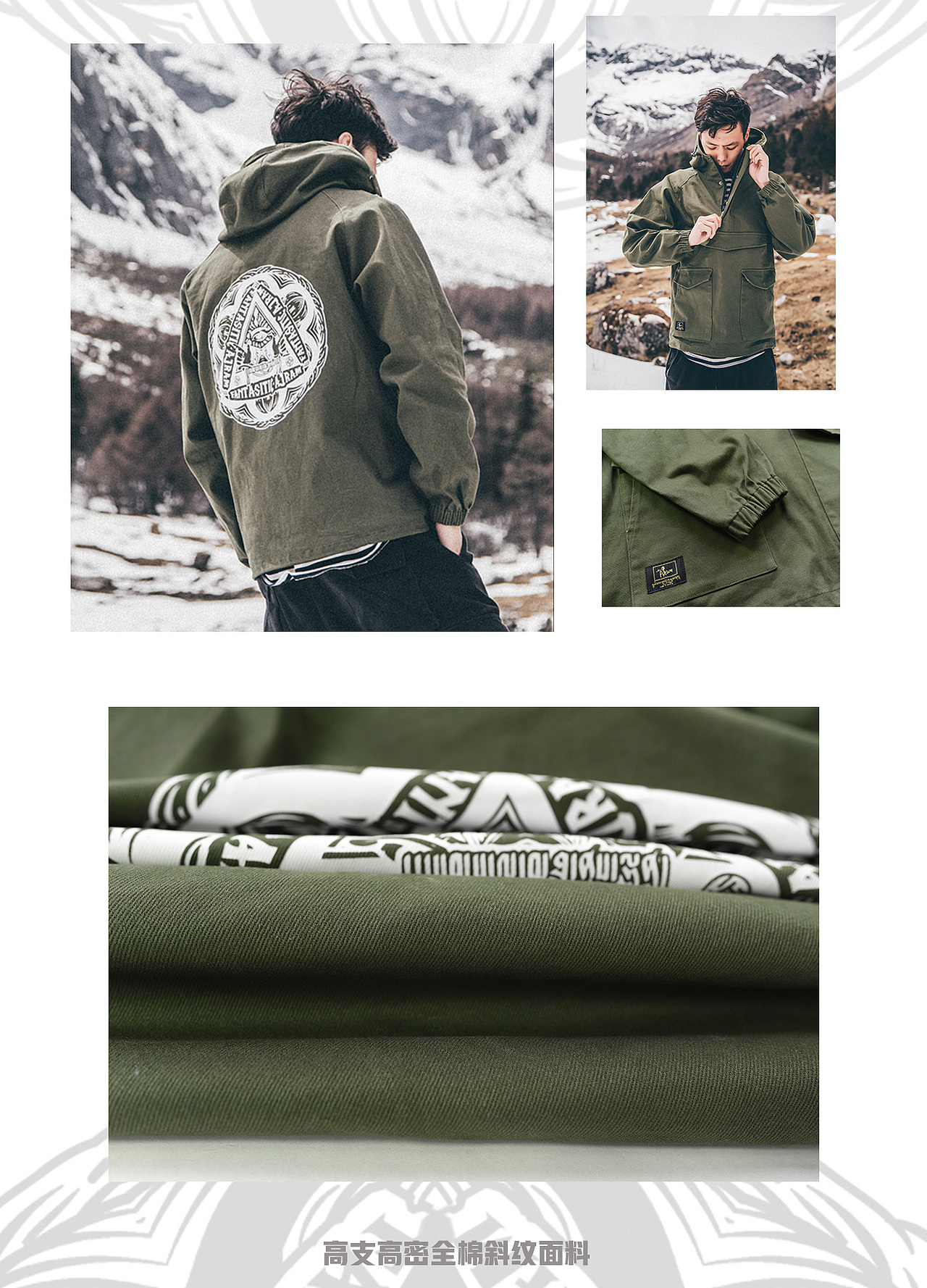 阿吉拉姆潮牌“莲花之眼”工装冲锋衣（图ZMTMyMDM1Mzg4） - 休闲/流行服饰 - 站酷设计师Nina杨原创素材 - 站酷ZCOOL