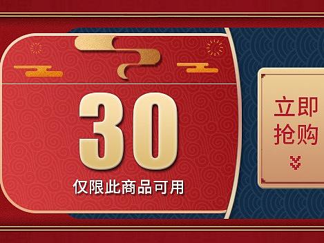 优惠券（个人主页-ZNDMyNzcxMDg=） - 电商 - 站酷设计师漫天都是小兴兴原创素材 - 站酷ZCOOL