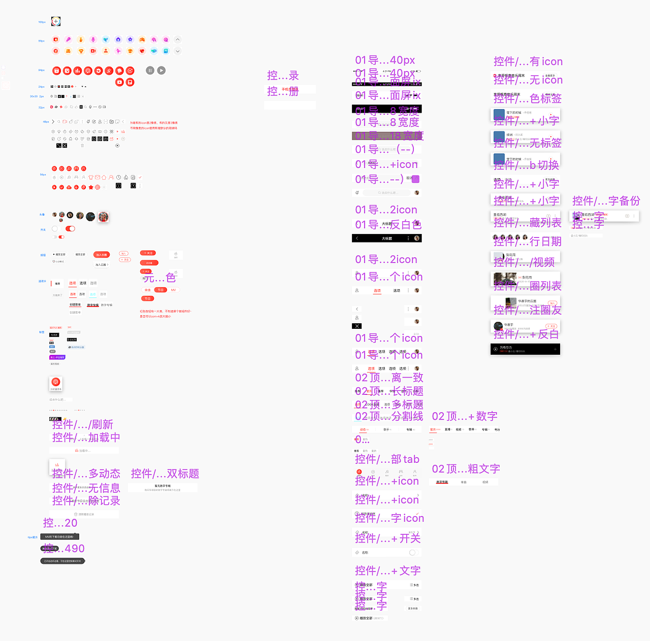 临摹网易云音乐APP界面（部分）（图ZMjI2MjYxNjg4） - APP界面 - 站酷设计师uranus1202原创素材 - 站酷ZCOOL
