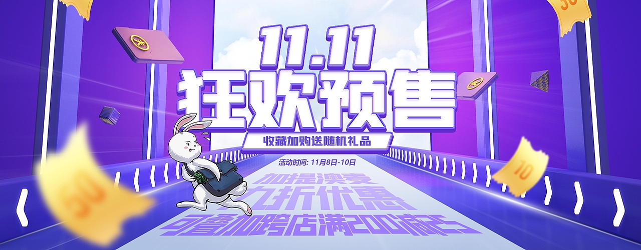 电商设计作品集2（图ZMjQ1Mjg0Mjg0） - 电商 - 站酷设计师猫宁ingZA原创素材 - 站酷ZCOOL