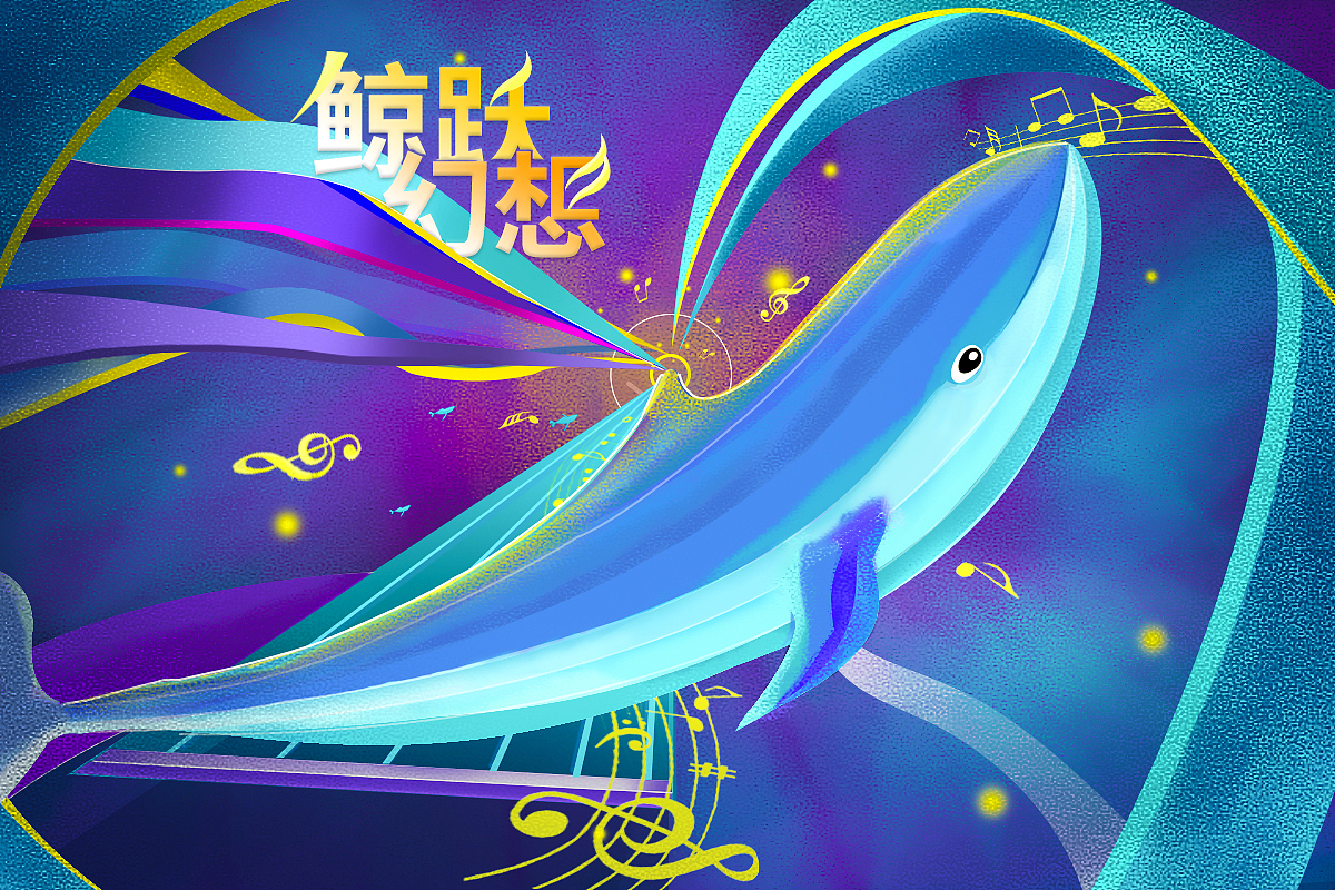 幻想想想想想想想想