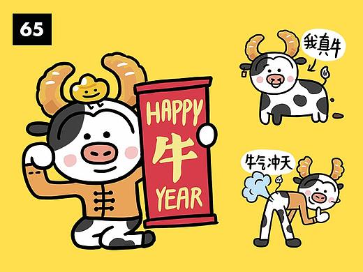 #065小崽子剧场牛年版