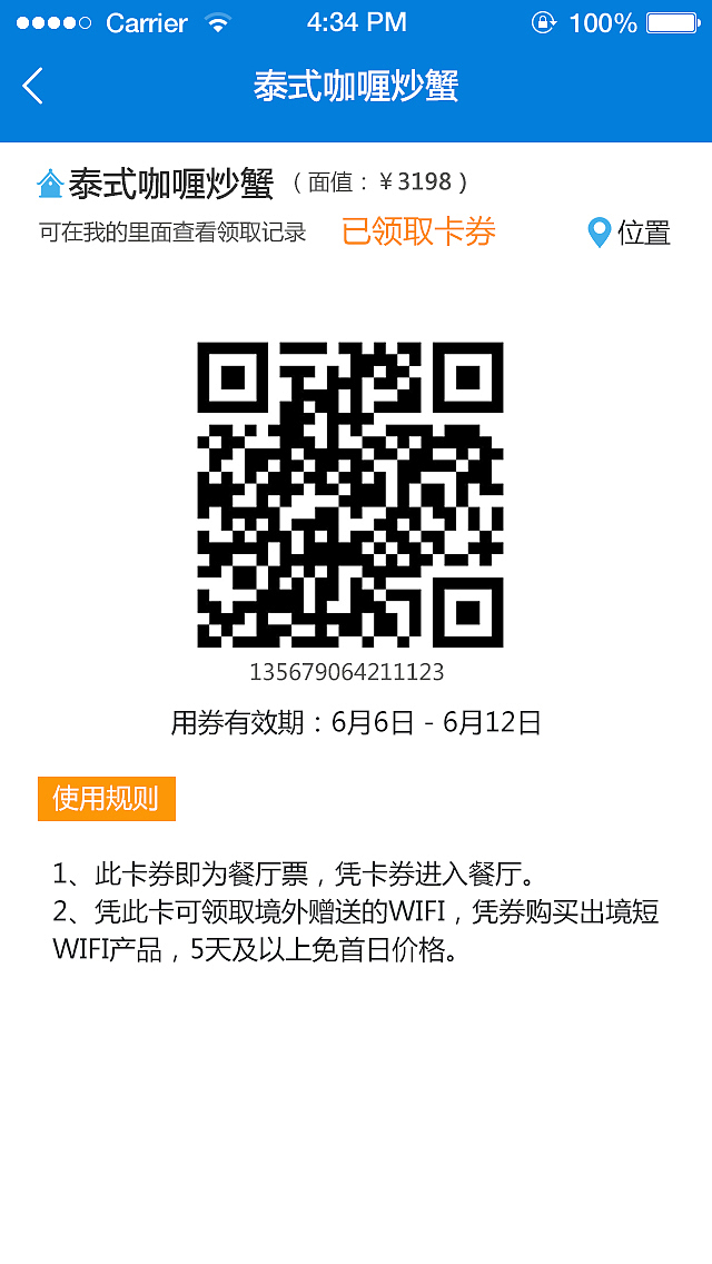 旅游UI（图ZNTM5MzE4OTI=） - APP界面 - 站酷设计师fuzijian原创素材 - 站酷ZCOOL