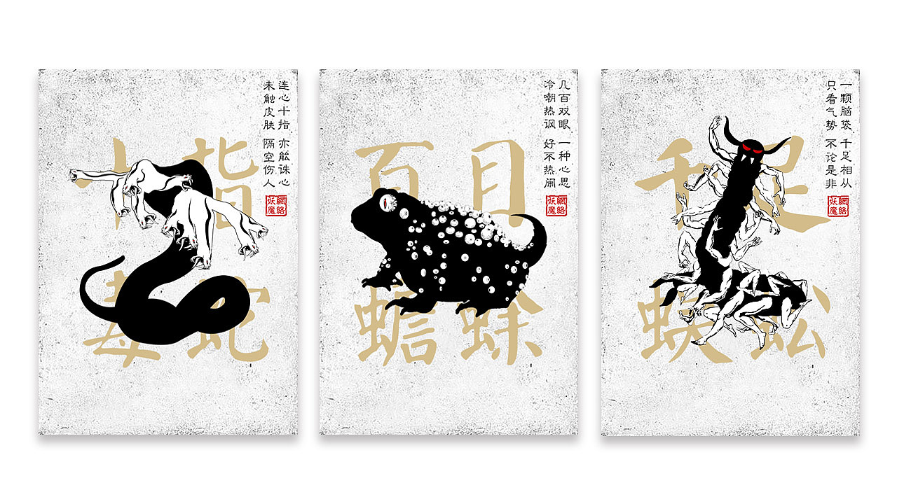 大广赛参赛作品（图ZMTM0NTM2MDg4） - 海报 - 站酷设计师一锭碎银子原创素材 - 站酷ZCOOL