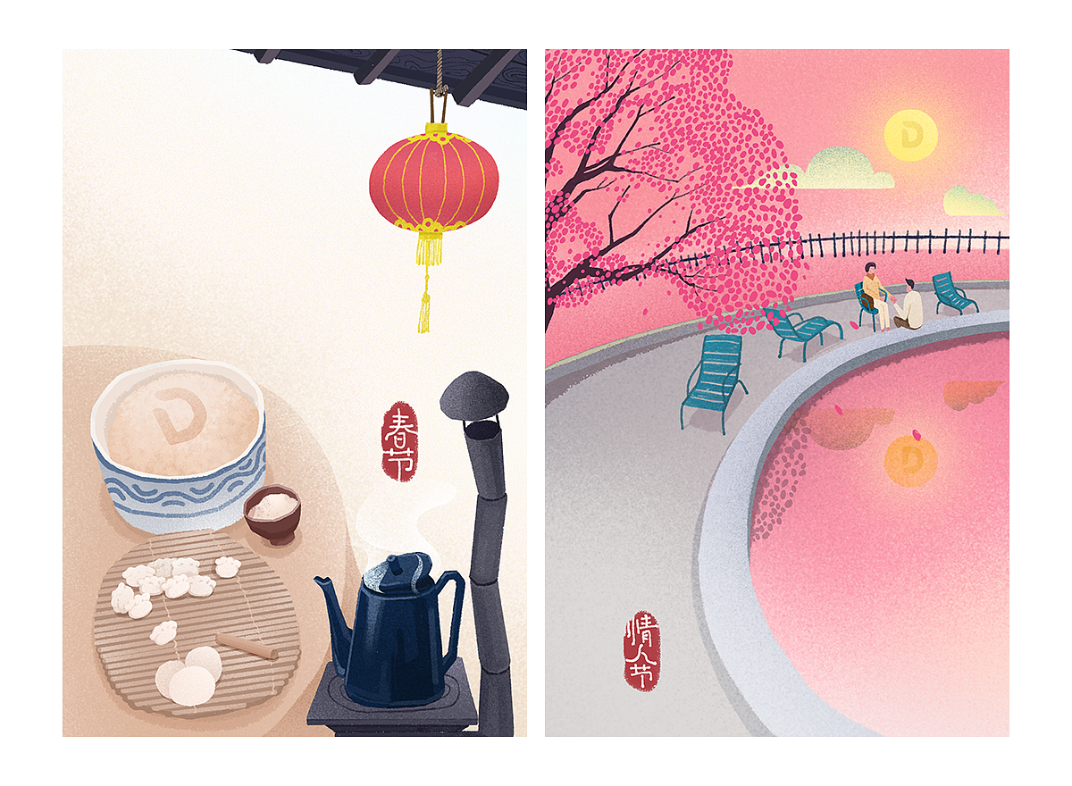 节庆热点插画