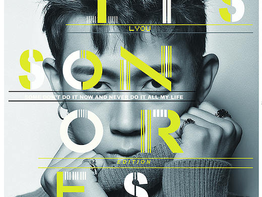 近期一些海报设计