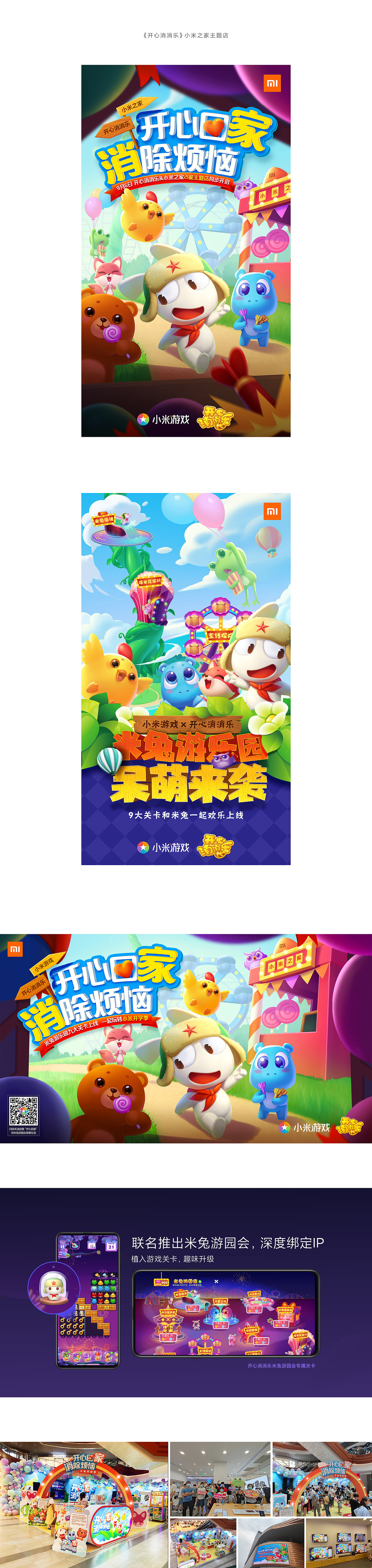 2020（图ZMjMxNjY1MzI4） - APP界面 - 站酷设计师阿牛Design原创素材 - 站酷ZCOOL