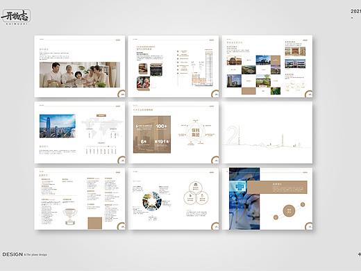 开物志（个人主页-ZNTExMDk5NTI=） - 书籍/画册 - 站酷设计师梁工开物原创素材 - 站酷ZCOOL