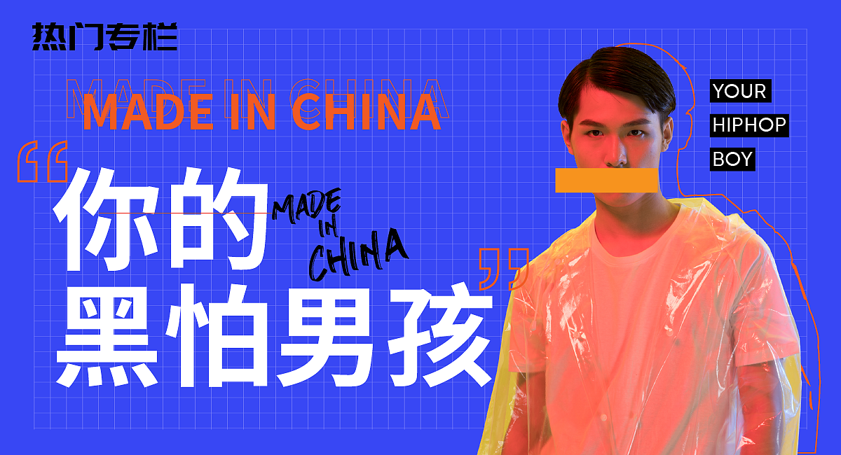 2020版式练习复盘（图ZMjUwMTIzMzg4） - 海报 - 站酷设计师酥_Susu原创素材 - 站酷ZCOOL