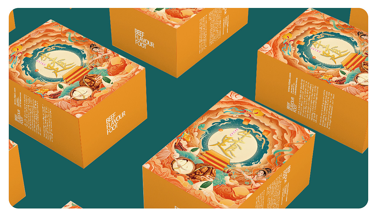 牛味食足坚果包装（图ZMjU3NDE4Njk2） - 商业插画 - 站酷设计师岁辰_原创素材 - 站酷ZCOOL