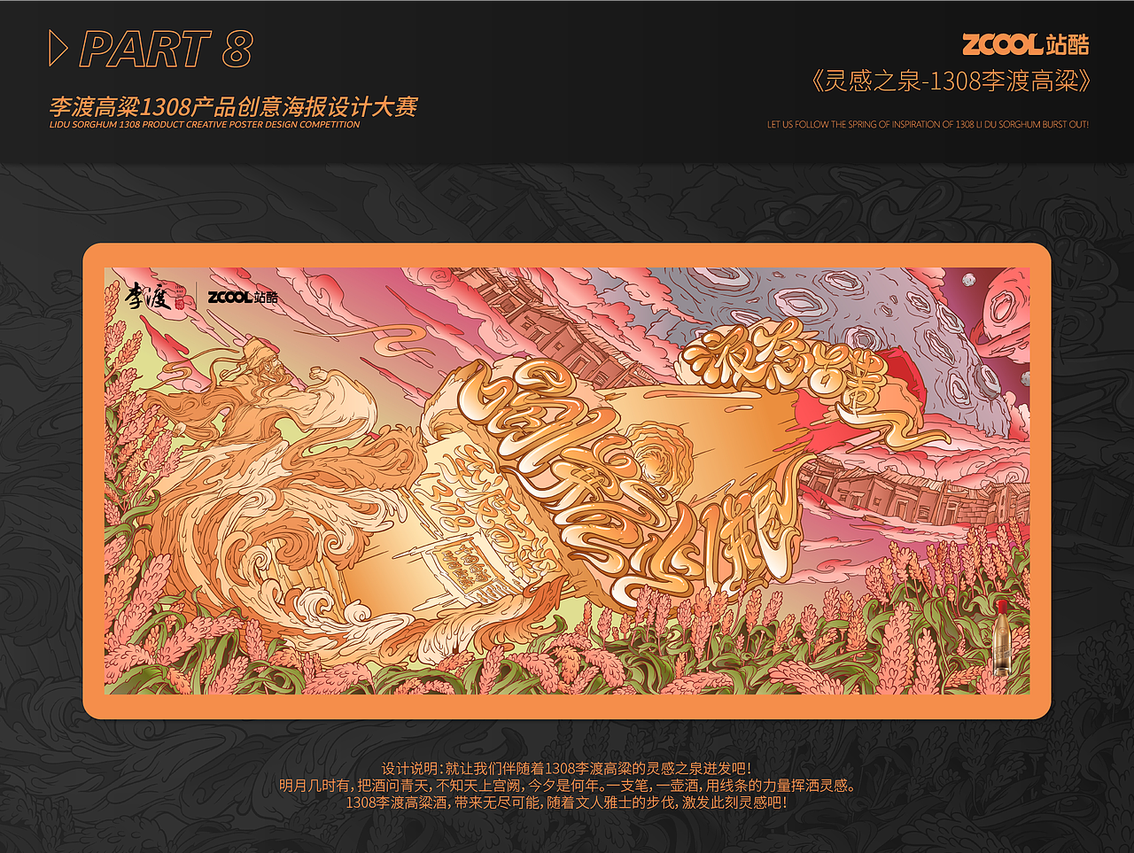 ytllun2021上半年作品集