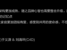 推广页