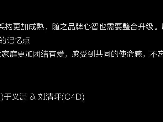 视觉团队品牌标识——SUP创意星球