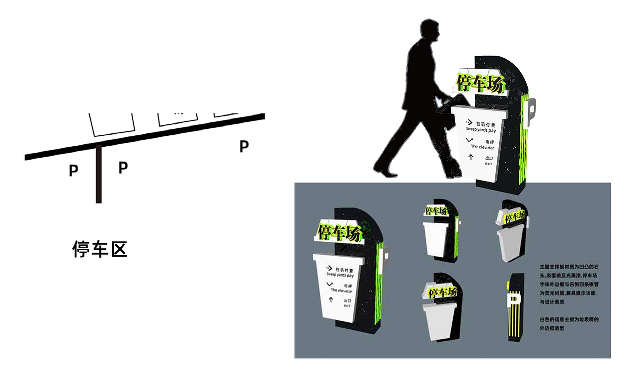 VI品牌设计、IP形象设计、logo设计《垃圾音乐节》
