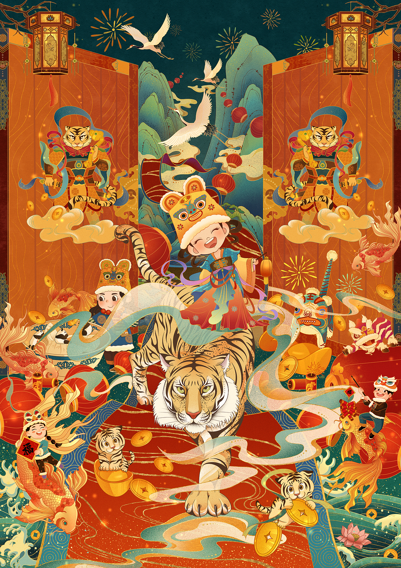 "虎啸生风,龙腾云起,英贤奋发,亦各因时.