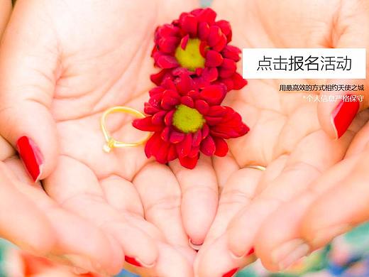 非你不可活动页面