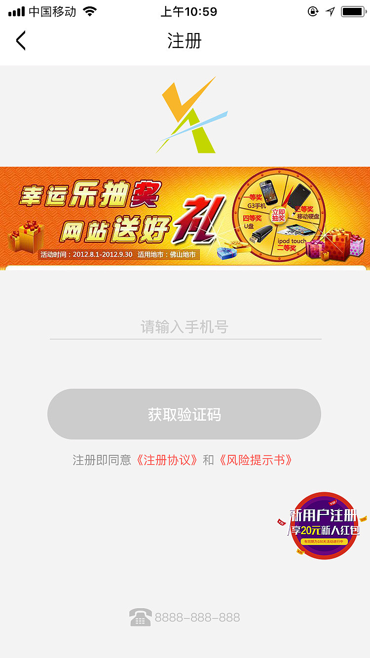 一款聰明人理財?shù)腶pp（圖ZMTE4NTY1Mjcy） - APP界面 - 站酷設(shè)計師吳彥祖c原創(chuàng)素材 - 站酷ZCOOL