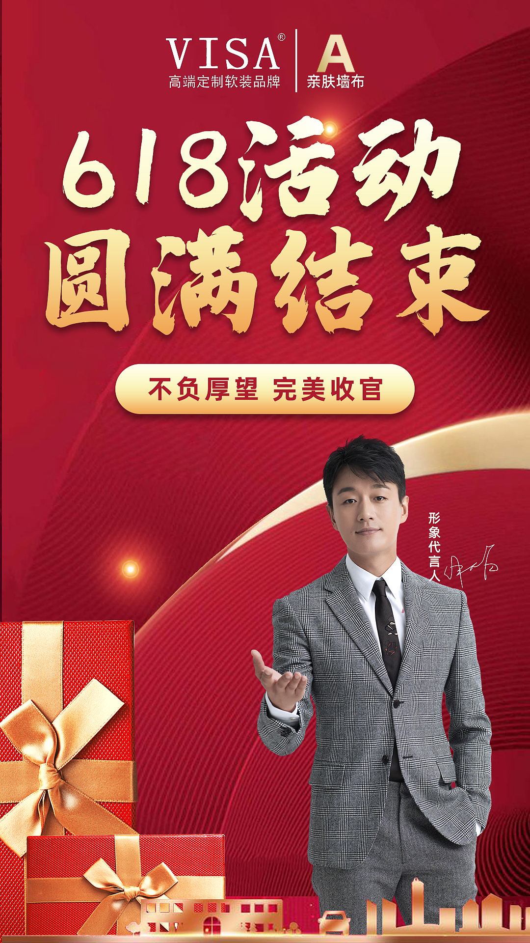 作品集（图ZMjE4Njk2Nzg0） - 品牌 - 站酷设计师dyawt1234原创素材 - 站酷ZCOOL