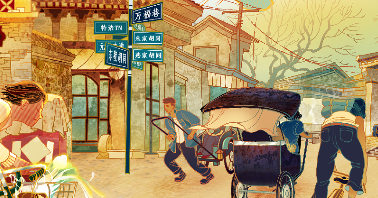 安慕希x站酷 反倒有型/北京（图ZMjIzNTIxNDMy） - 商业插画 - 站酷设计师特浓TN原创素材 - 站酷ZCOOL
