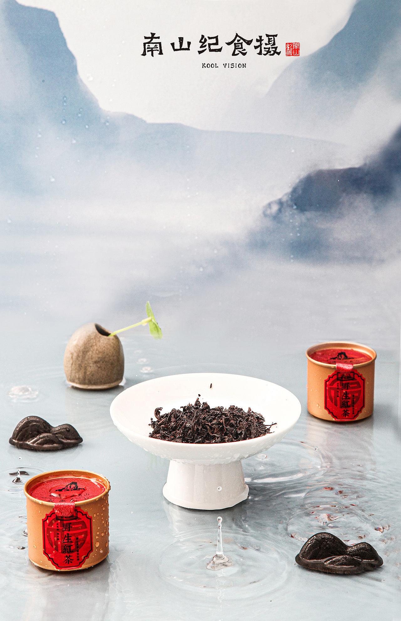 红茶摄影 茶叶电商摄影（图ZMjMzNjY3NTg4） - 产品摄影 - 站酷设计师南山纪食摄原创素材 - 站酷ZCOOL