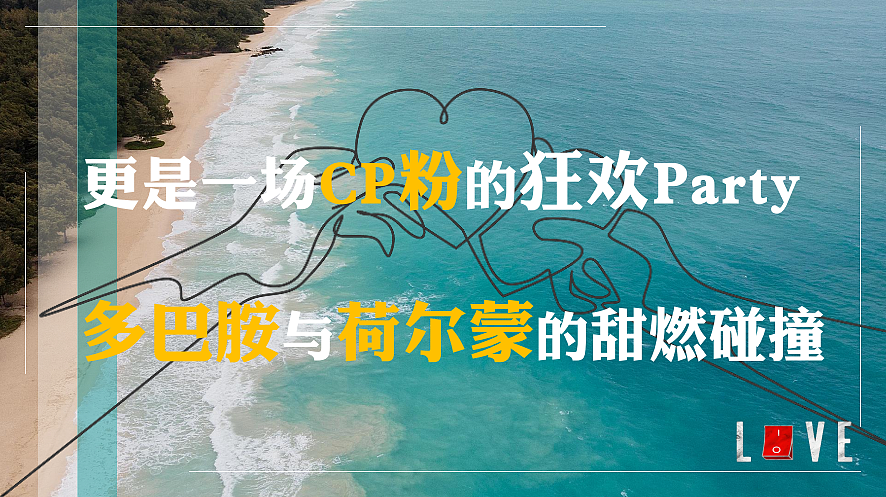 2023《哎呀好身材5·交换季》综艺节目招商方案