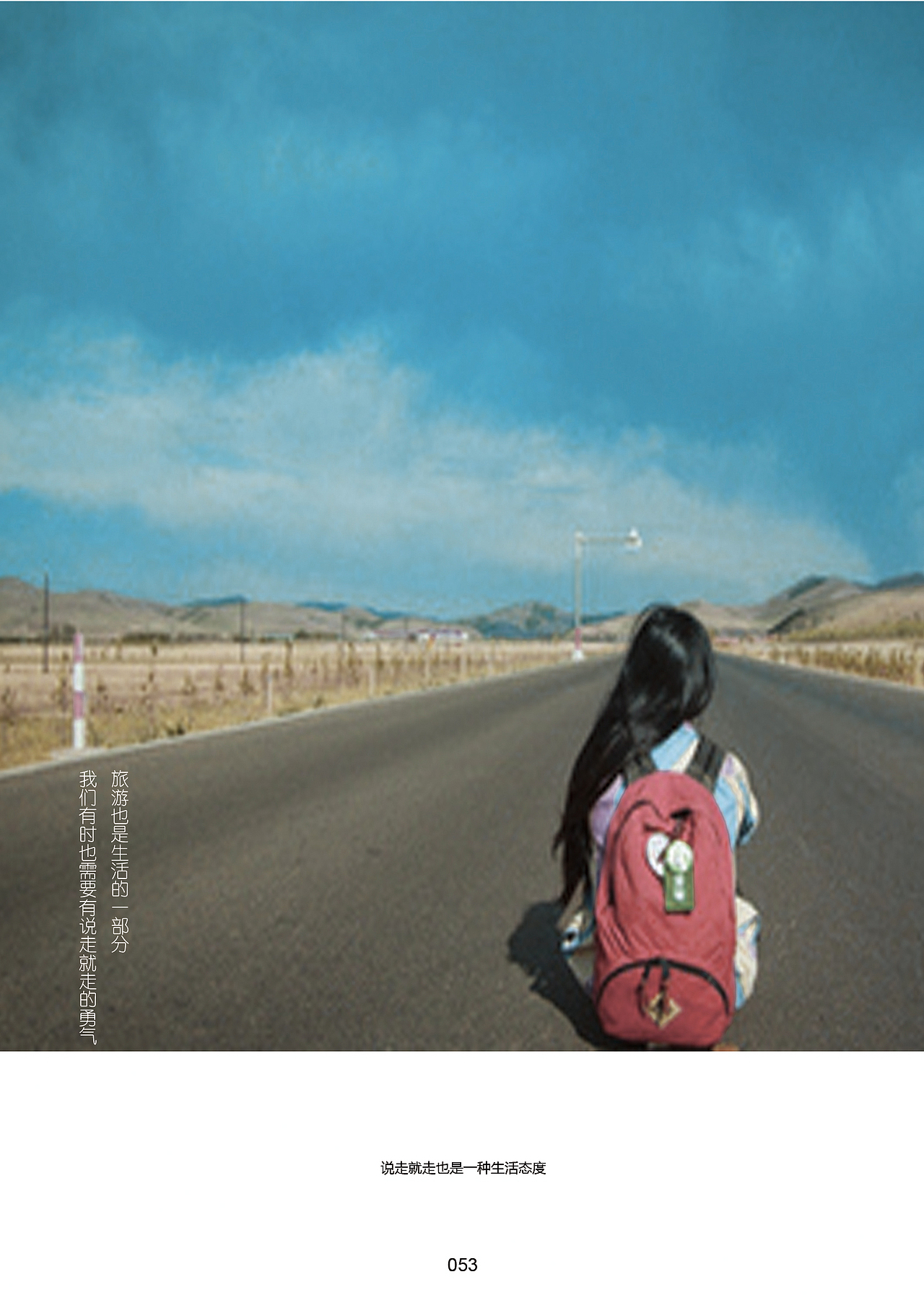 个人小记 画册（图ZNjg2NjQ2MzI=） - 书籍/画册 - 站酷设计师年糕啊原创素材 - 站酷ZCOOL