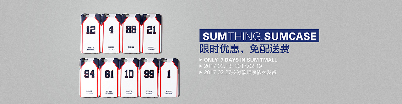 韩国品牌电商banner-童装母婴明星款（图ZNzE3NzE0ODA=） - 运营设计 - 站酷设计师蓝叔原创素材 - 站酷ZCOOL