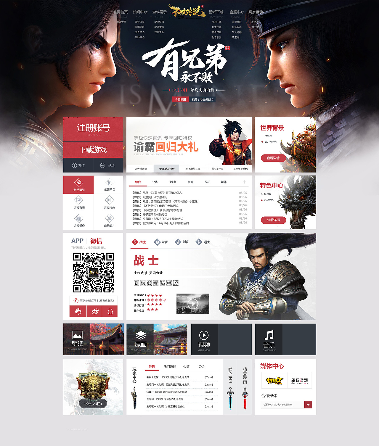 满满的句号（图ZMTA2OTc4NjUy） - 游戏/娱乐 - 站酷设计师小杰ac原创素材 - 站酷ZCOOL