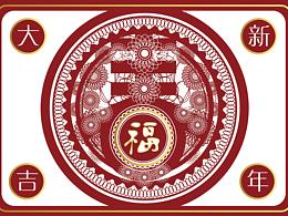 新年剪纸