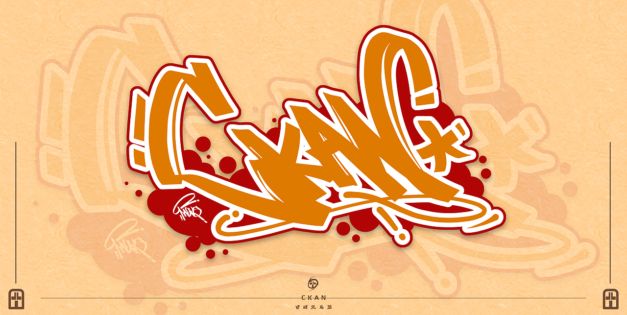 涂鸦字体探索2（图ZMjEyOTE1OTY4） - 字体/字形 - 站酷设计师田螺煎鸡蛋原创素材 - 站酷ZCOOL